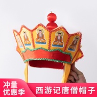 Master Hat Vishu Hat Dharma Hat Five Buddha Hat Tang Monk Hat 18654.24 Buddha Hat