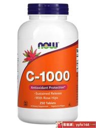 【下標請備注電話號碼】現貨美國 Now Foods C-1000 維生素C Vitamin C1000 含生物類黃酮
