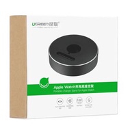 (全新) Ugreen (30749) Apple Watch 手錶充電器底座支架