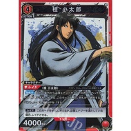 Union Arena Gintama SR Katsura Kotaro UA11BT/GNT-1-074 Single Card