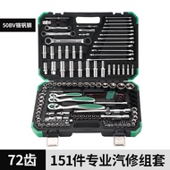 121-Piece Set Auto Repair Tool Set Socket Combination Tool Box Ratchet Quick Wrench Auto Repair Main
