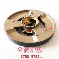 Suitable for Boss Gas Stove Accessories 57B0 57B2 57B5X/6D 9B312 Copper Fire Cover Fire Dispenser Bu