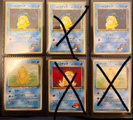 PTCG Vintage 超多選擇‼️日版 舊背 old back Holo 比卡超_卡比獸_鯉魚王_噴火龍_火恐龍_小火龍_水箭龜_啫喱龜_雷超_三神鳥_伊貝_傻鴨_呆呆獸_小霞_禁卡_臭泥_紅唇蛙