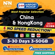China & HongKong SIM Card Ultra 3-30Days 3-20GB 5G/4G | Instant 24h Airport Pickup | High Speed Trav