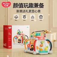 Hexahedron Children Paip Drums Puzzle 8 Early Education 0-1 Years Old 6-12 Months Baby 2 Toys Baby H