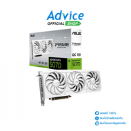 VGA ASUS GEFORCE RTX 5070 PRIME O12G WHITE - 12GB GDDR7
