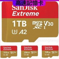 SanDisk Extreme MicroSD A2高速記憶卡U3 1tb 256G 128G 64G