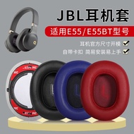 Suitable for JBL e55bt Earmuffs Earphone Cases Headphones Bluetooth e55bt Earphone Cover Protection Replacement Accessories