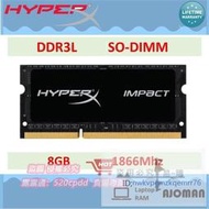 金士頓HyperX Impact 8GB DDR3L 1600 1866MHz 【rr76