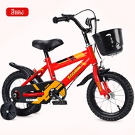 doudou จักรยานเด็ก 12-16 นิ้ว จักรยานสำหรับเด็กผู้หญิง มือใหม่ พร้อมล้อฝึกจักรยานเด็ก