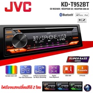 JVC รุ่น KD-T952BT วิทยุรถยนต์ 1din เล่นแผ่น CD MP3 บลูทูธ USB AUX FM PREOUT 3 ชุด FRONT / REAR / SU