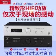 American Jinhao Home Fancier Grade Hifi Power Amplifier Ktv High Power Wireless Bluetooth Professional Karaoke Amplifier