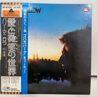 1LP Vinyl Records Record Barry Manilow – Even Now (E16A65)