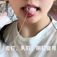 [Ready Stock Fast Shipping] Sense Puncture Jewelry Hypoallergenic Tongue Nail Metal Nail with Chain 