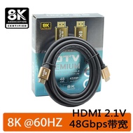 Version 2.1 I HD Cable 8K 60HZ 4K120HZ TV Computer Set-Top Box Video Cable