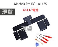 原廠 APPLE A1437 電池 MacBook Pro13吋  A1425 MD212 MD231