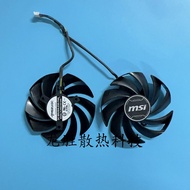 [Ready Stock Cooling Fan] msi msi RTX4060Ti 4070 4070Ti 4080 4090 VENTUS 3X Master Fan