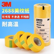 [3M] Masking Paper 2688 Tape High Temperature Masking Non-Marking Yellow Ship Tape Spray Paint Decor