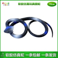 Đồ Chơi Rắn Giả Hai Đầu Bằng Cao Su Mềm Mô Phỏng Rắn Cobra Cho Trẻ Em Đồ Chơi Động Vật Tĩnh Đồ Chơi