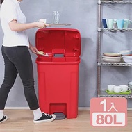 《真心良品》巴布超大容量腳踏式垃圾桶80L -1入組 紅色