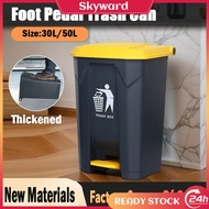 30L/50L Plastic Commercial Dustbin with Foot  Dustbin with Pedal Dust Bin Large Capacity Trash Bin