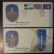 1996 Malaysia FDC- KL Tower (Pair)