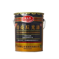 Night reflective paint, luminous super bright road traffic warning paint, parking space, r