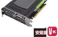 【VIKI-品質保障】NVIDIA英偉達QUADRO M6000 12G 24GB專業圖形加速顯示4000工作站【VIK