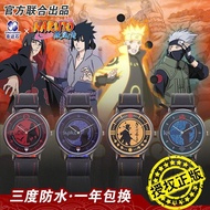 Naruto Watch Lucky Student Quartz Watch 4.28.g