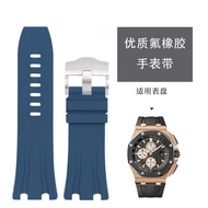 Short Fluorine Rubber Watch Strap Suitable for Aibi Royal Oak 15703 Big Panda 44 Dial 26400