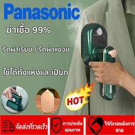 Panasonic เตารีด เตารีดไอน้ำ เตารีดผ้า เตารีดแบบพกพา เตารีดไฟฟ้า iron เตารีดไอน้ำ เตารีดไฟฟ้า เครื่องรีดผ้าเหล็กแบบใช้มือถือ เตารีดแบบพกพา เหมาะสําหรับการเดินทางเ เปียกแห้งแบบพับได้ ตัวมินิ