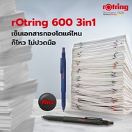 3 Rotring 600 System Pen 3 in 1