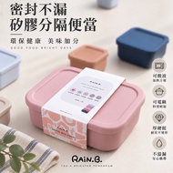 RAiN.B.Rainforest Baby 211 Lunch Box Silicone Separated Lunch Box Microwave Lunch Box Compartmented 