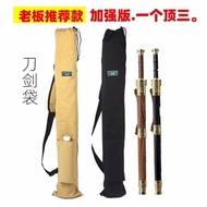 Tai Chi Sword Storage Bag Sword Bag Canvas Bag Single-Layer Sword Stick Bag Thickened Bamboo Sword Can Carry Extended Backpack Tai Chi Sword Storage Bag Sword Bag Canvas Bag Single-Layer Sword Stick Bag Thickened Bamboo Sword Can Carry Ex