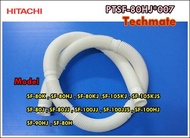 อะไหล่ของแท้/ท่อน้ำทิ้งเครื่องซักผ้าฮิตาชิ/HOSE DRAIN /Hitachi/PTSF-80HJ*007/ใช้พาสแทน/PTSF-120MV*008