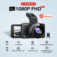 กล้องติดรถยนต์ 2 ชิ้น กล้องรถยนต์ WIFI+APP 1080P มุมมอง 150 องศา ADASคุณสมบัติความช่วยเหลือผู้ขับขี่