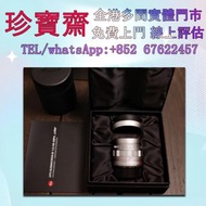 徠卡Leica  數碼相機 菲林相机 相機鏡頭 鏡頭 中古相機 鏡頭 Leica/萊卡 Rollei/祿萊 Hasselblad/哈苏 Canon/佳能 Miniliux Olympus/奧林巴斯 N