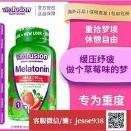 【加瀨免運/下單備注電話】vitafusion褪黑素sleepwell睡眠糖10mg退黑素糖100粒