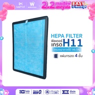 Worldtech ไส้กรองเครื่องฟอกอากาศ รุ่น WT-P50-Filter ตัวกรอง HEPA 4 ชั้น กรองฝุ่น ควัน PM 2.5 พื้นที่