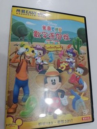 Disney 米奇妙妙屋 數字逐個捉 DVD(送童書)