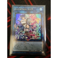 Yugioh SLF1-JP080 Evil Twin Lil-la <AA UR>