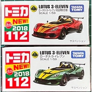 tomica 112 lotus 3-eleven Tomei Car