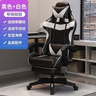 Internet Cafe E-Sports Competition Single Chair Sofa Chair E-Sports Gaming Chair Game Chair Streamer