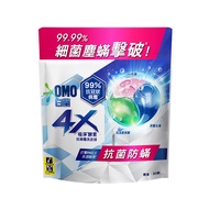 白蘭4X極淨酵素抗病毒洗衣球抗菌防螨補充包/ 30顆