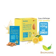 Beanbag Almond Protein Powder รส Yuzu Bliss ขนาด 280g (03683)