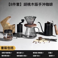 日本暢銷-8件套裝 胡桃木手冲咖啡器套裝 戶外咖啡套裝 磨豆機手搖咖啡機禮盒 手磨小型煮咖啡機 家用手搖分享咖啡器具 8件套裝 (濾紙50枚 1~2杯用)59371