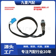 Sesuai untuk Ford 13 Escape 1.6T Rear Oxygen Sensor Oxygen Monitor BV619G444BA 0258010244