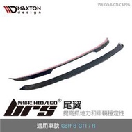 【brs光研社】VW-GO-8-GTI-CAP2G 尾翼 Maxton VW Volkswagen 福斯 Golf 8