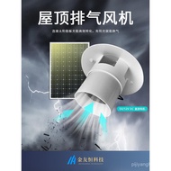 Solar Exhaust Fan Exhaust Fan Exhaust Fan Ventilator Strong Exhaust Fan Exhaust Odor Remove Odor Roo