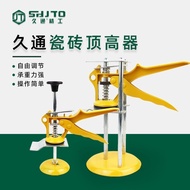 Ceramic Tile Top Height Device Adjustment Lifting Height Low Wall Tile Positioning Tile Sticker Tool
